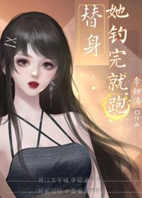 豪門前女友跪著求我回來[娛樂圈]
